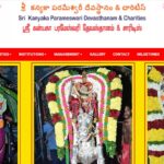 Sri Kanyaka Parameshwari Devasthanam and Charities