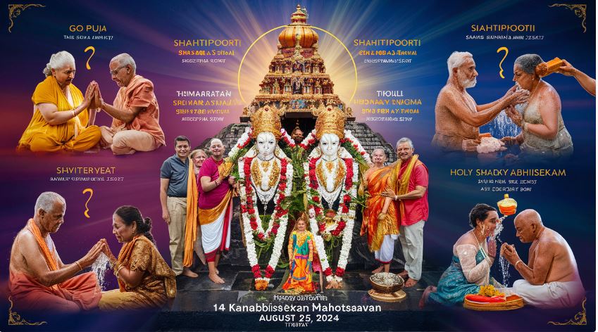 kanakabhishekam