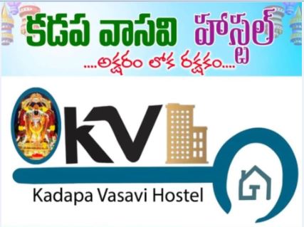 vasavi hostel